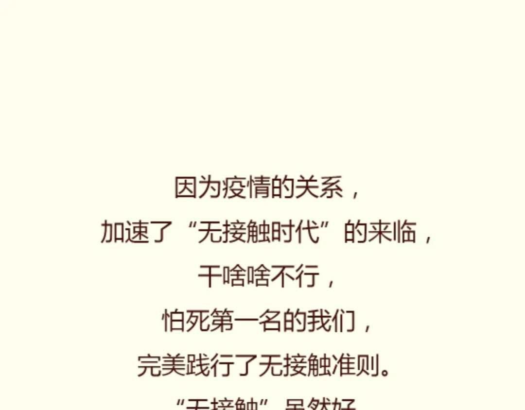 想摸一下，真难啊！