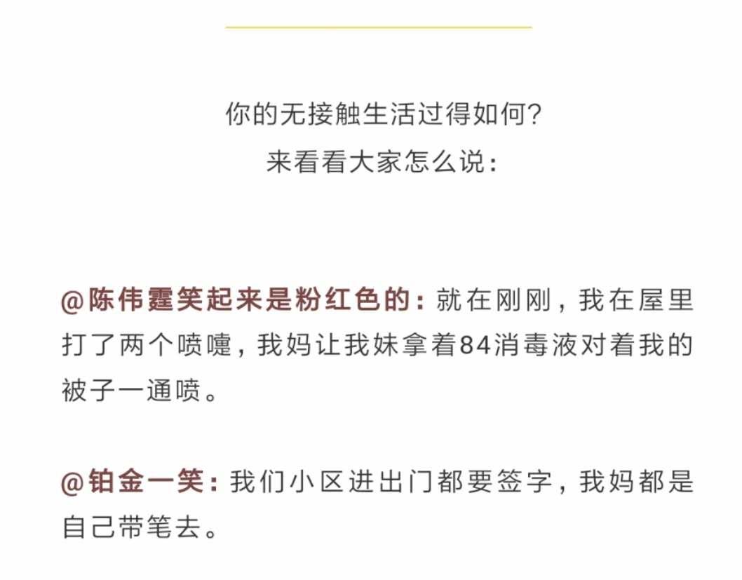 想摸一下，真难啊！