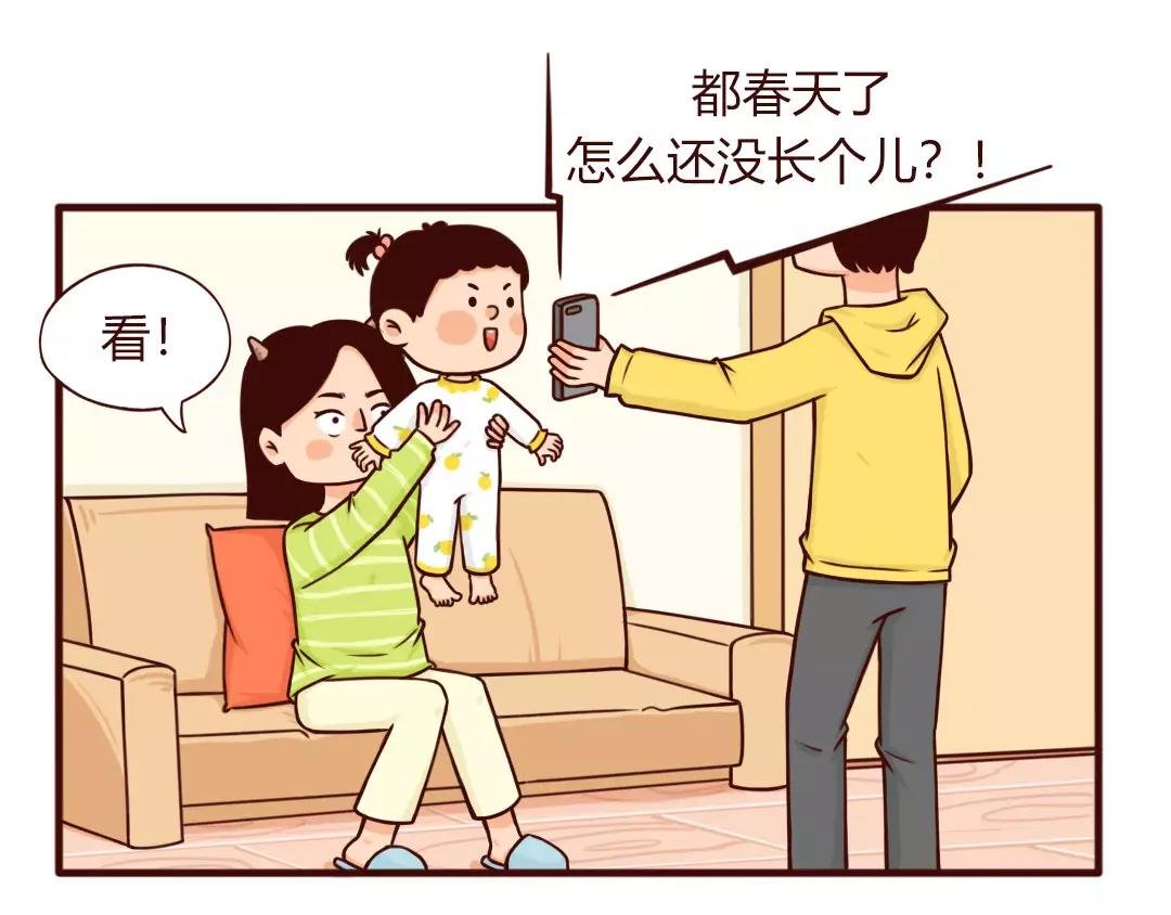 知道这3个长高真相，孩子能多长