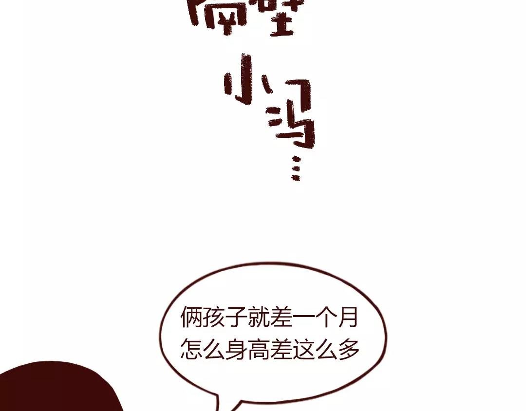 知道这3个长高真相，孩子能多长