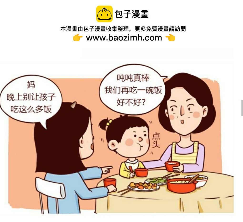 知道这3个长高真相，孩子能多长
