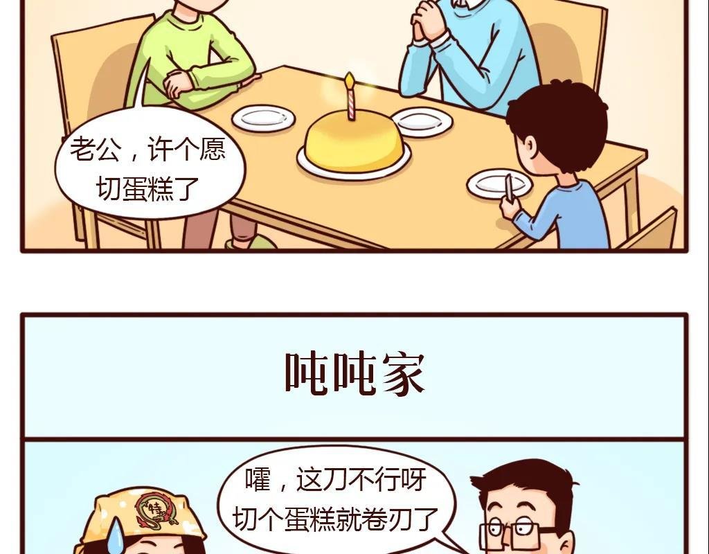 别人家的妈妈，从没让我失望过