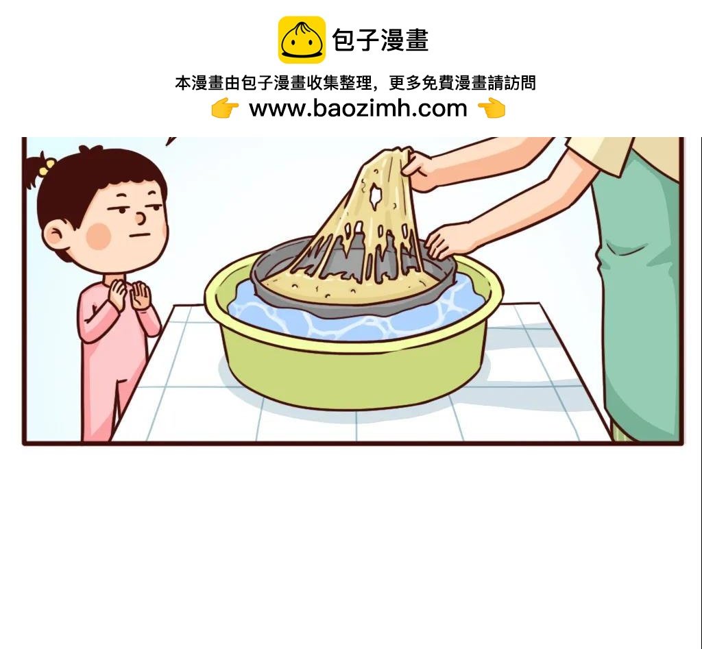 别人家的妈妈，从没让我失望过