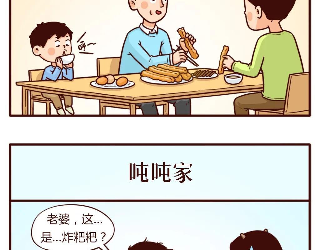 别人家的妈妈，从没让我失望过