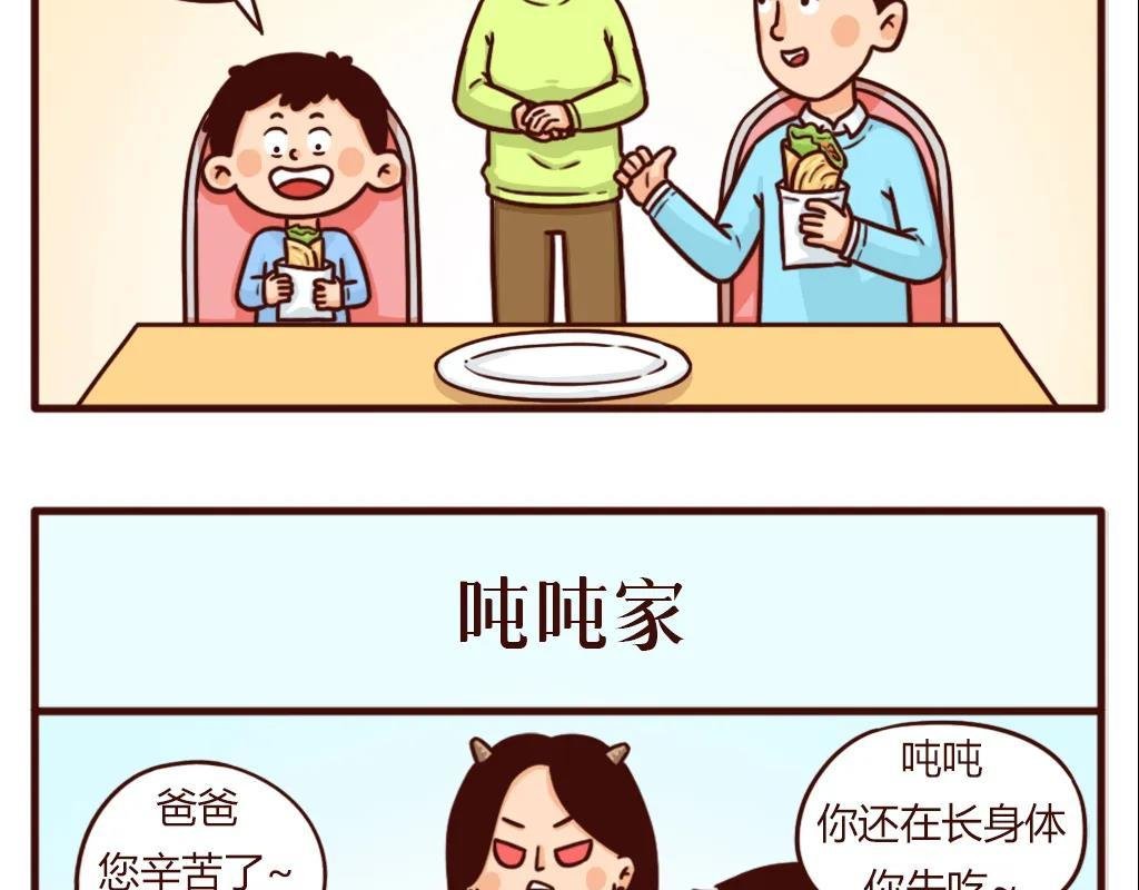 别人家的妈妈，从没让我失望过