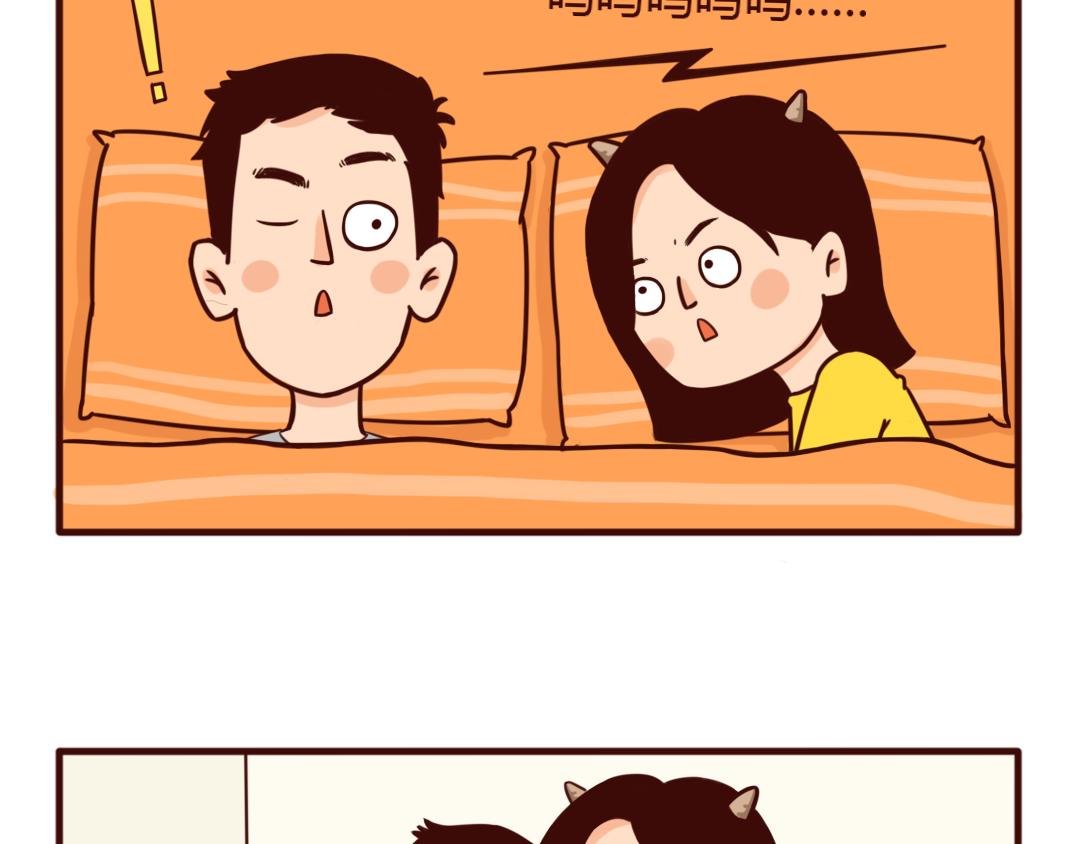 分房睡“拉锯战”，你崩溃了吗？