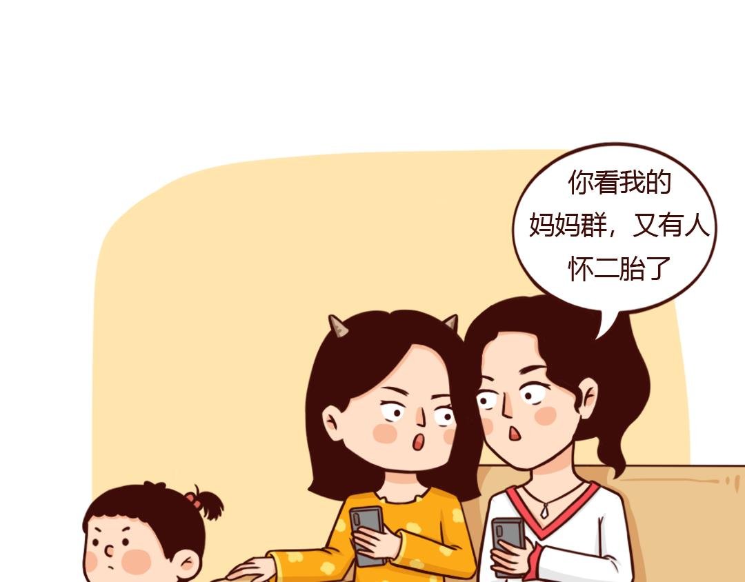 真的勇士，敢于面对第二个孩子