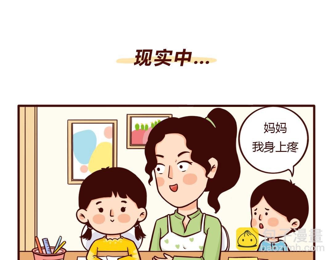 真的勇士，敢于面对第二个孩子