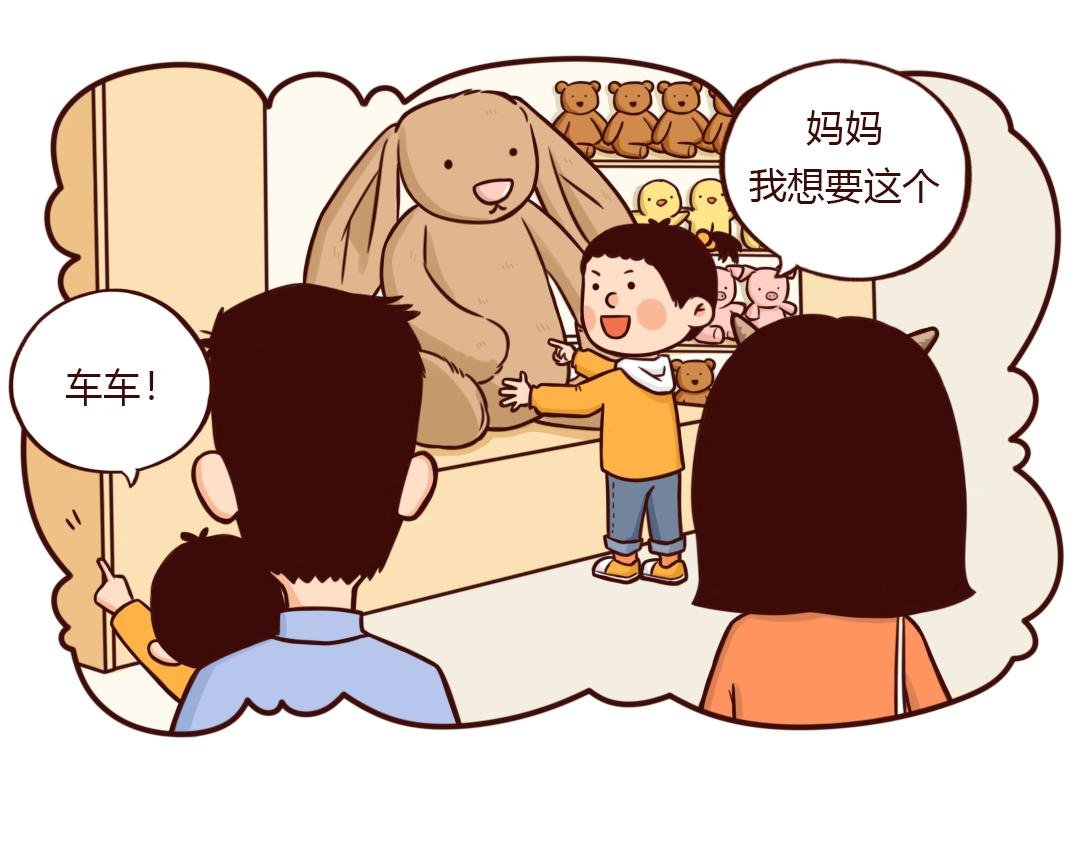 真的勇士，敢于面对第二个孩子