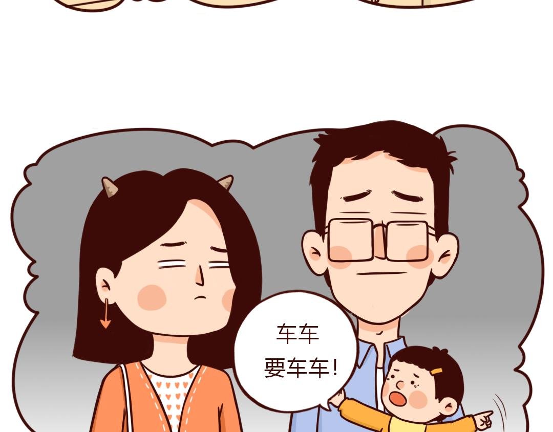 真的勇士，敢于面对第二个孩子