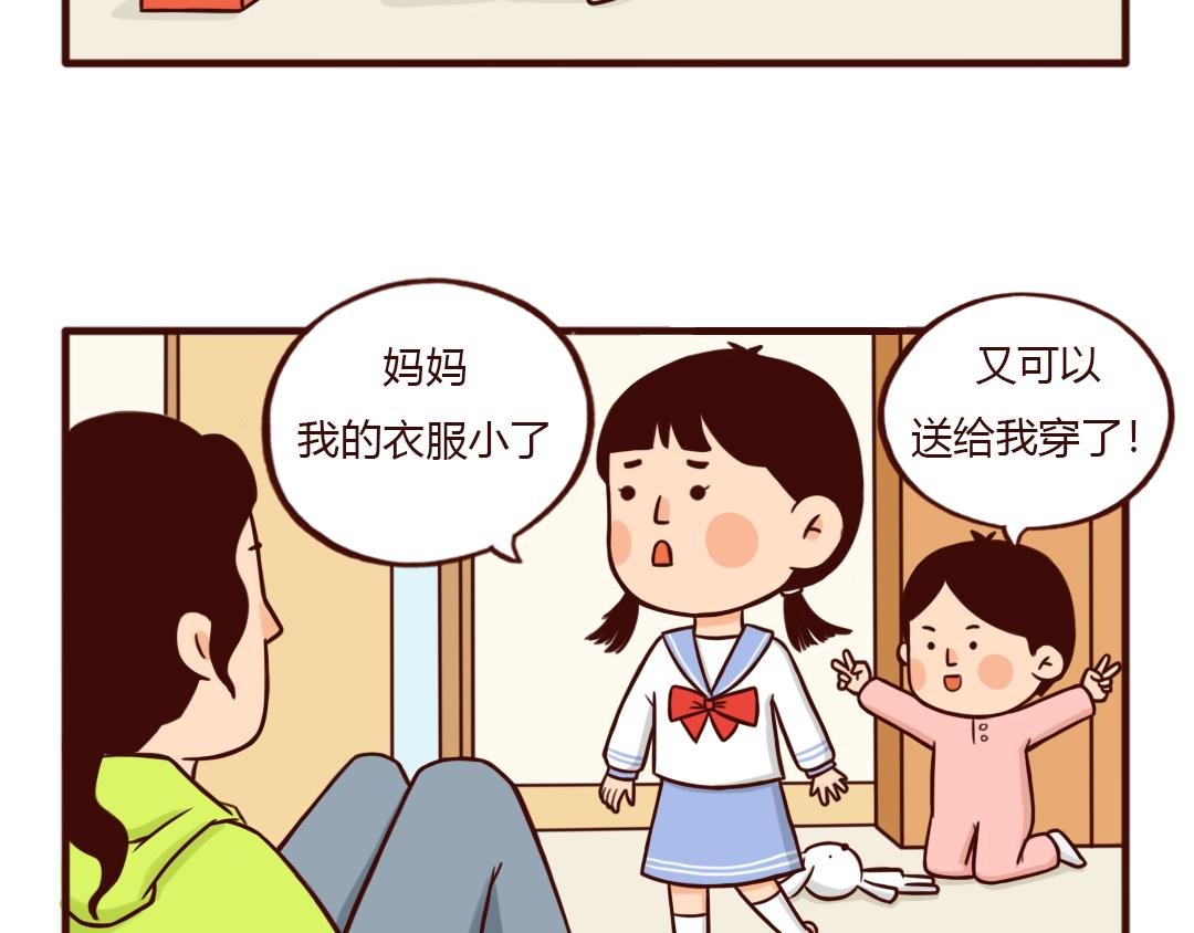 真的勇士，敢于面对第二个孩子