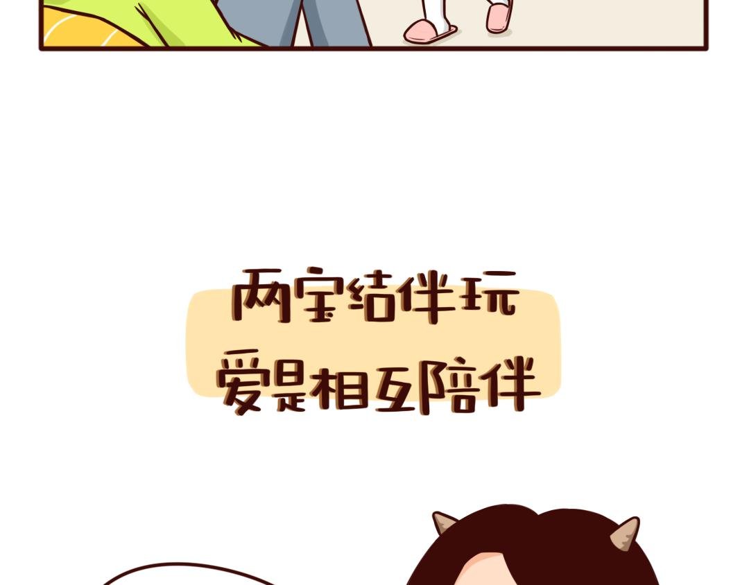 真的勇士，敢于面对第二个孩子