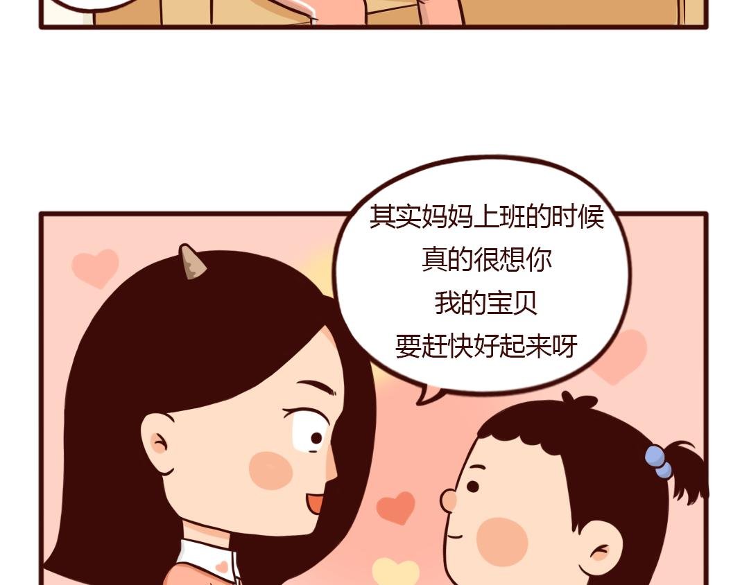 职场妈妈的一天，看到一半就泪崩