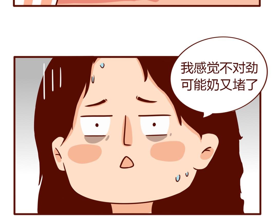从暴脾气到佛系妈妈