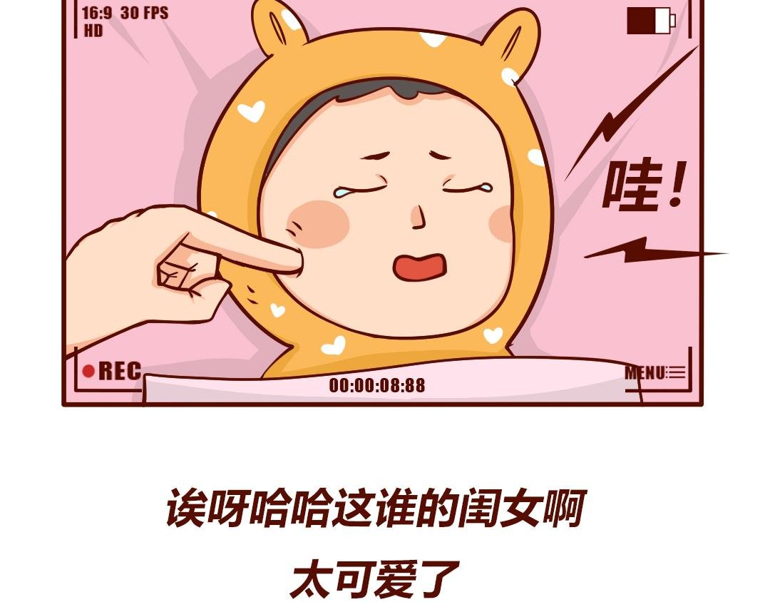 怀孕时没跟直男老公吵过架？