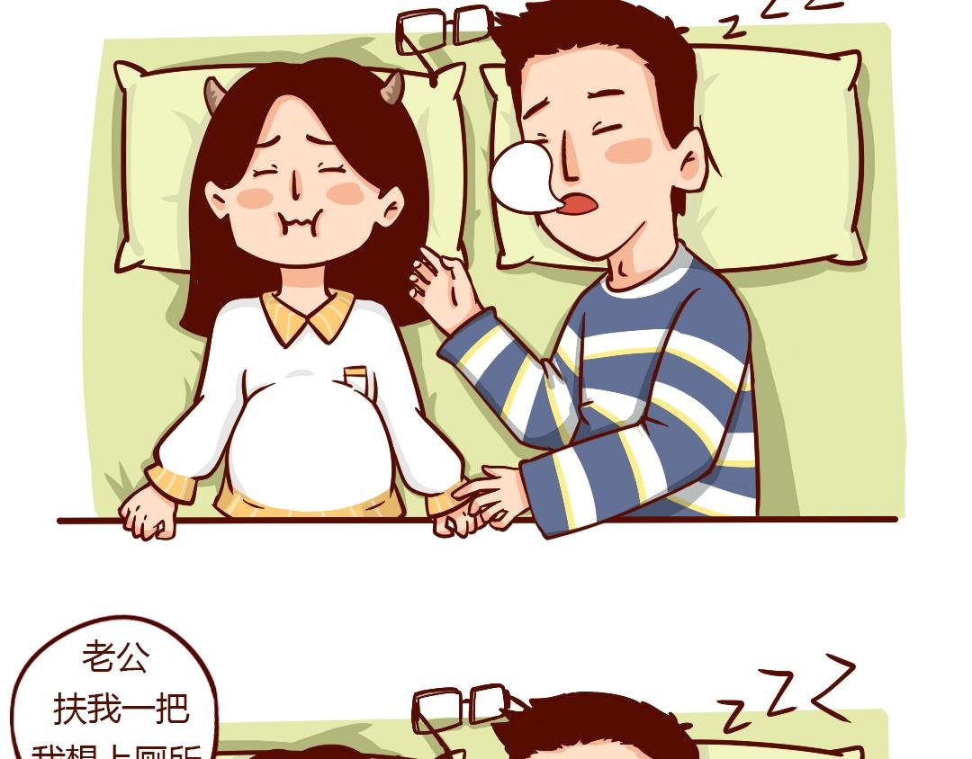 怀孕时没跟直男老公吵过架？
