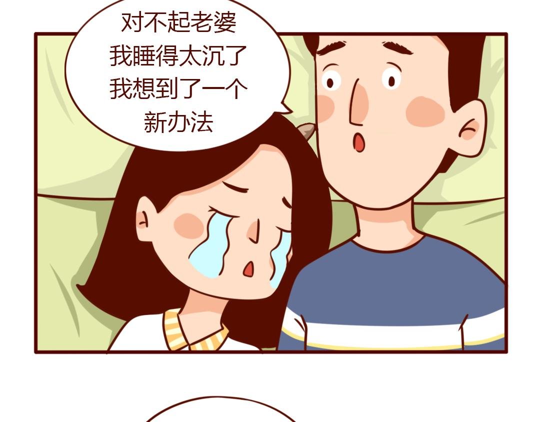 怀孕时没跟直男老公吵过架？