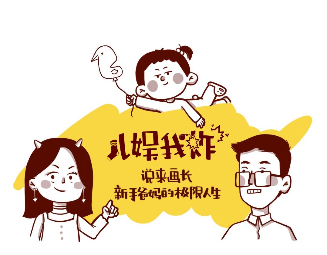 当妈第一年，我偷偷哭了一万次
