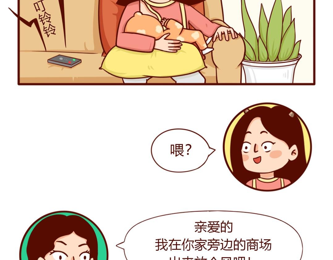 当妈第一年，我偷偷哭了一万次