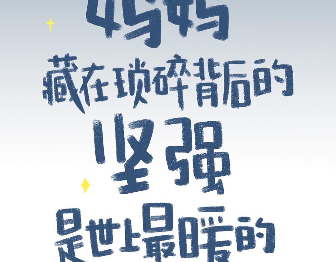 当妈第一年，我偷偷哭了一万次