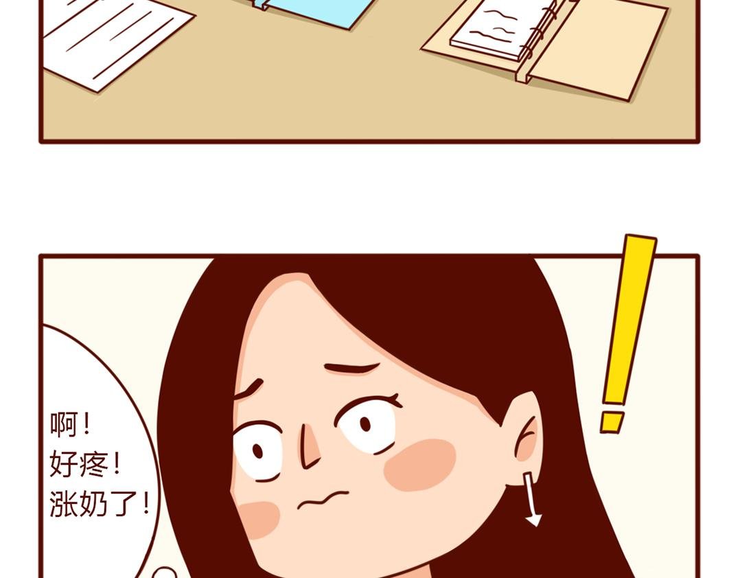 当妈第一年，我偷偷哭了一万次