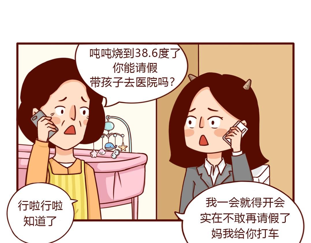 当妈第一年，我偷偷哭了一万次