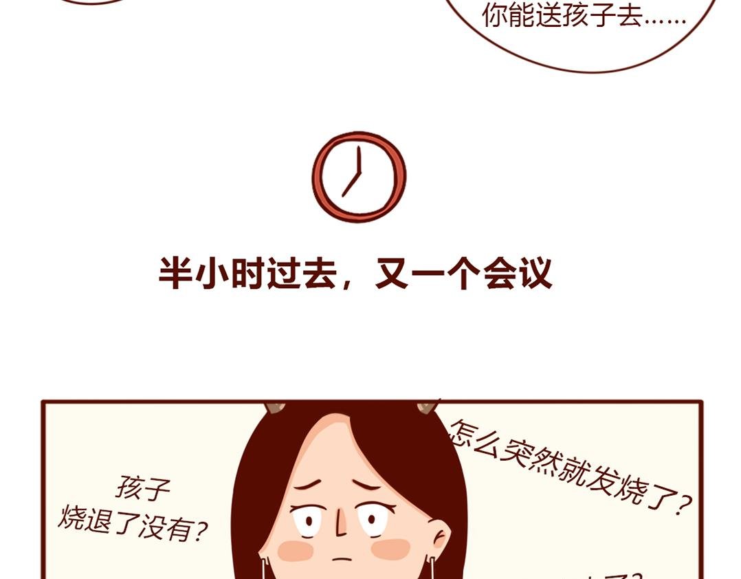 当妈第一年，我偷偷哭了一万次
