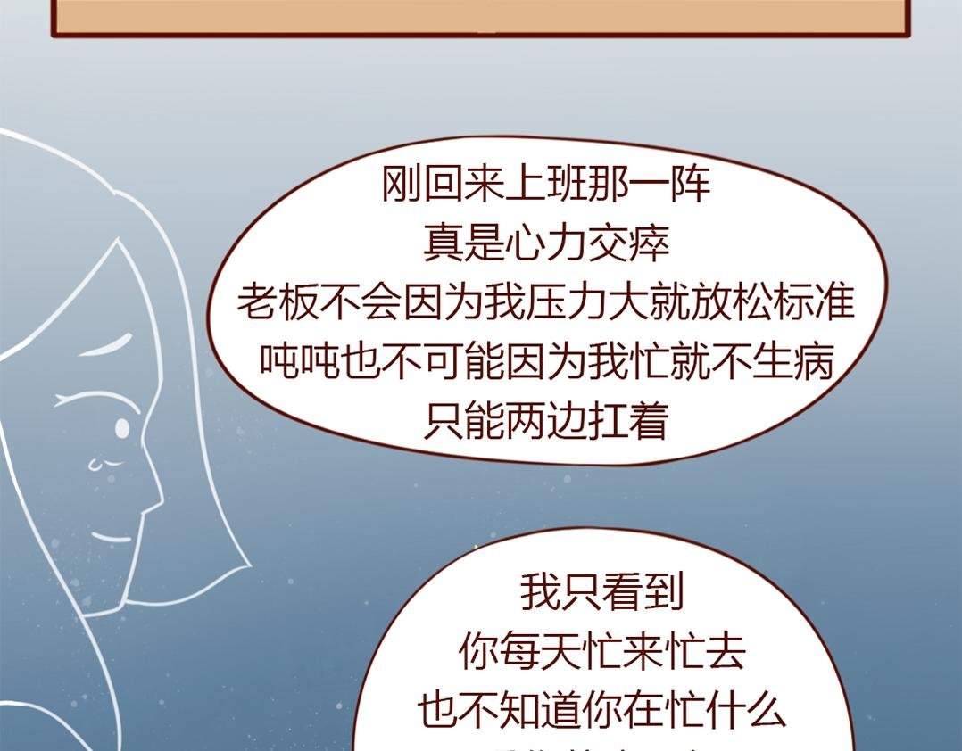 当妈第一年，我偷偷哭了一万次