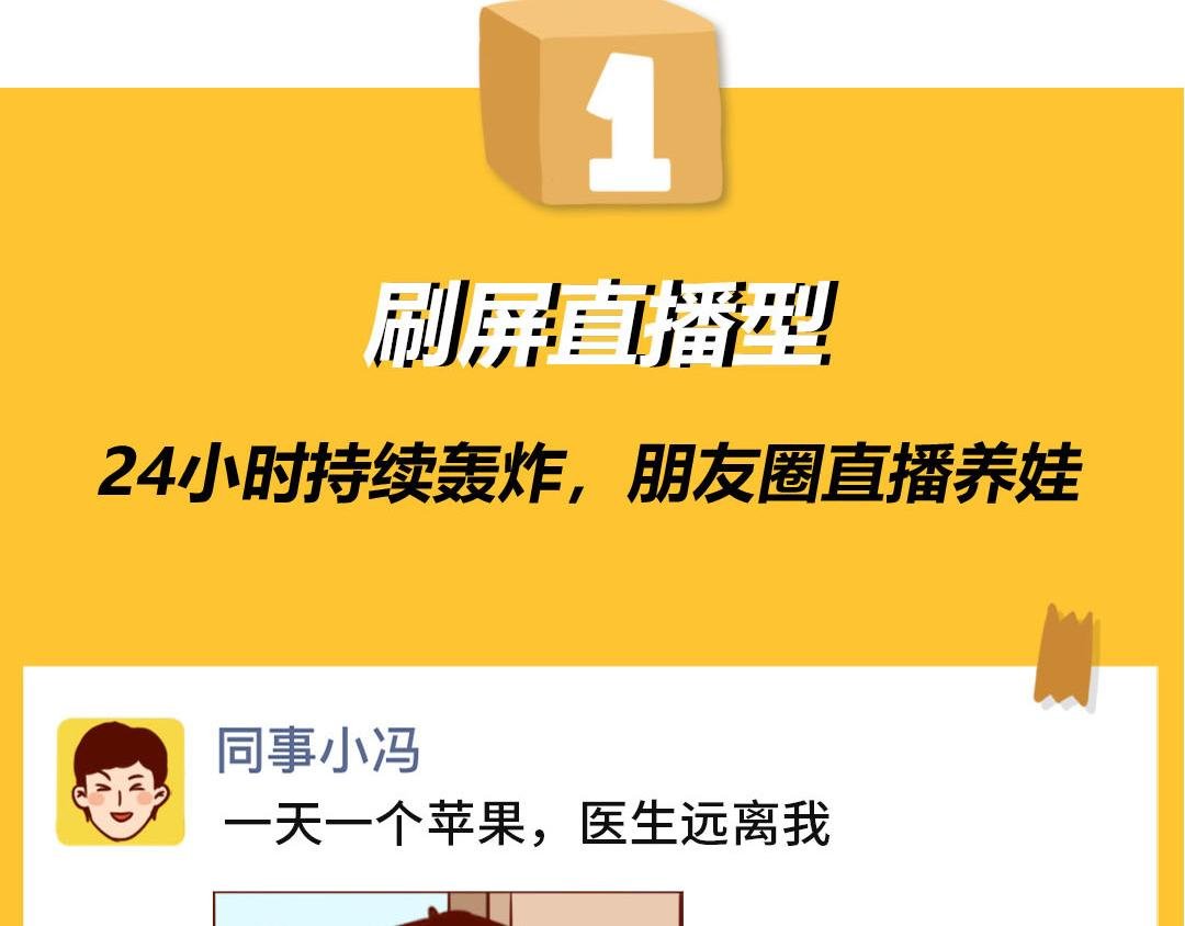 能打败微商的只有妈妈！