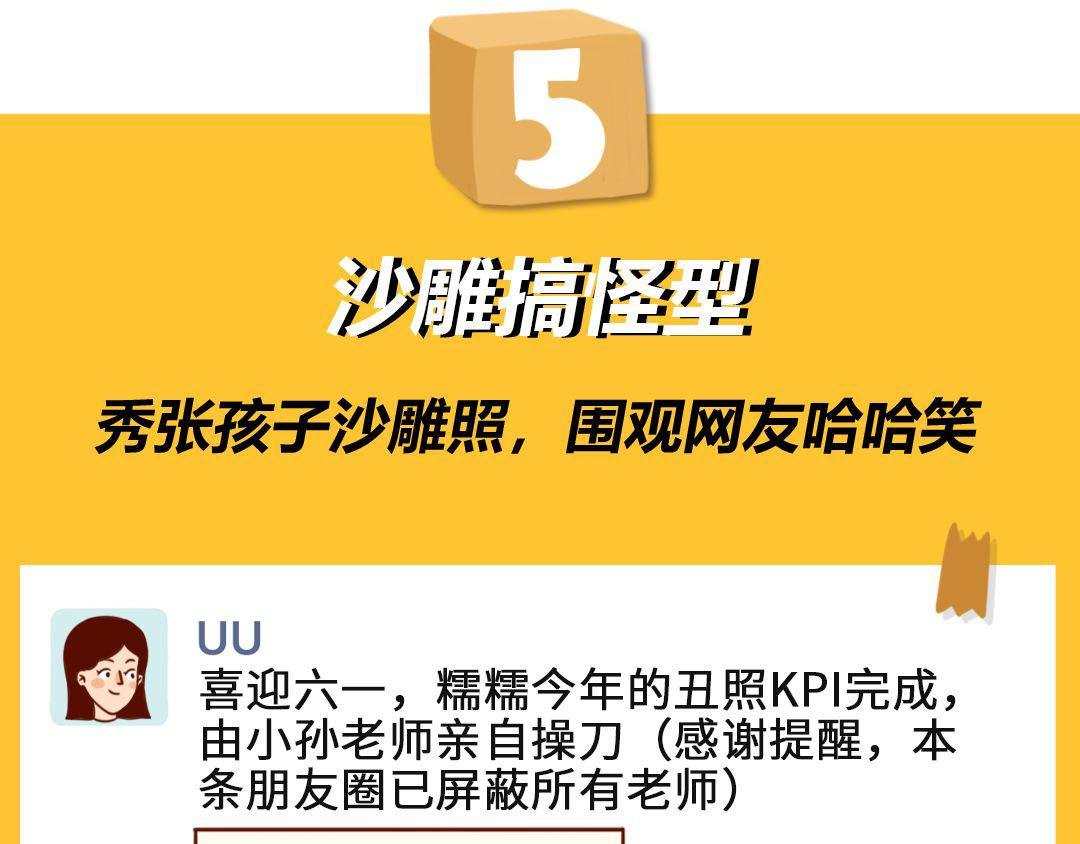 能打败微商的只有妈妈！