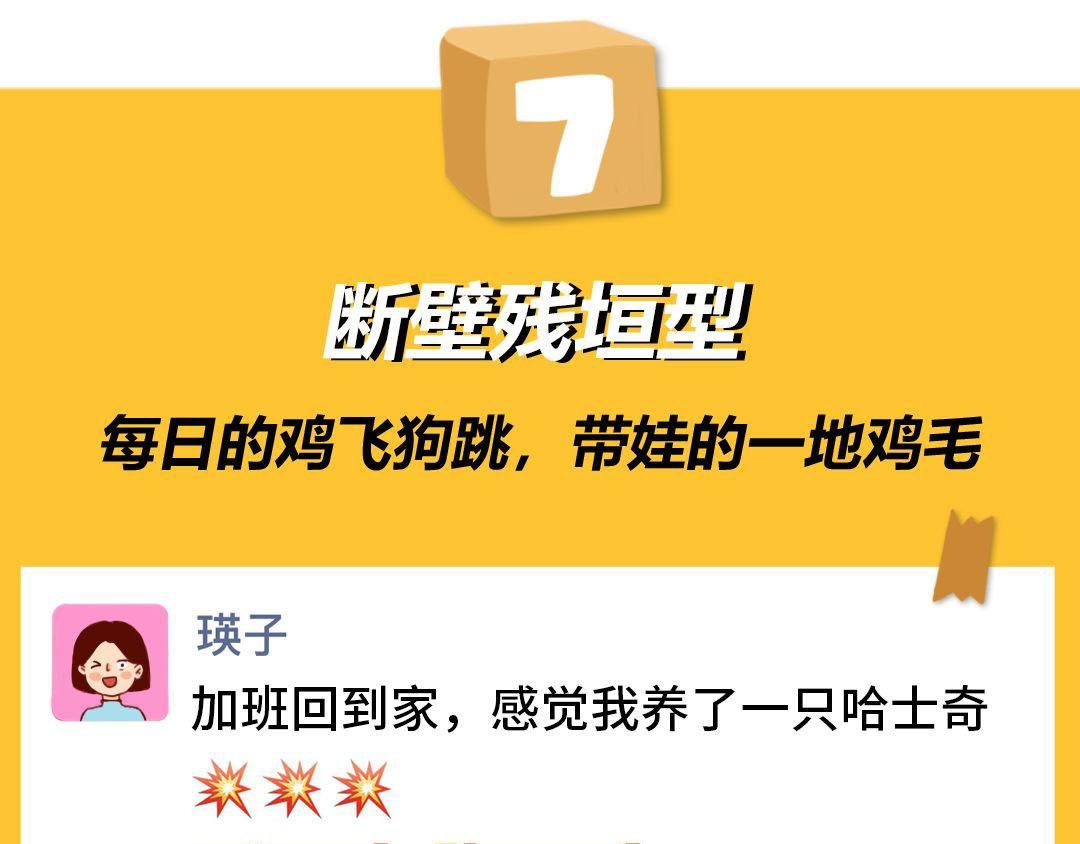 能打败微商的只有妈妈！