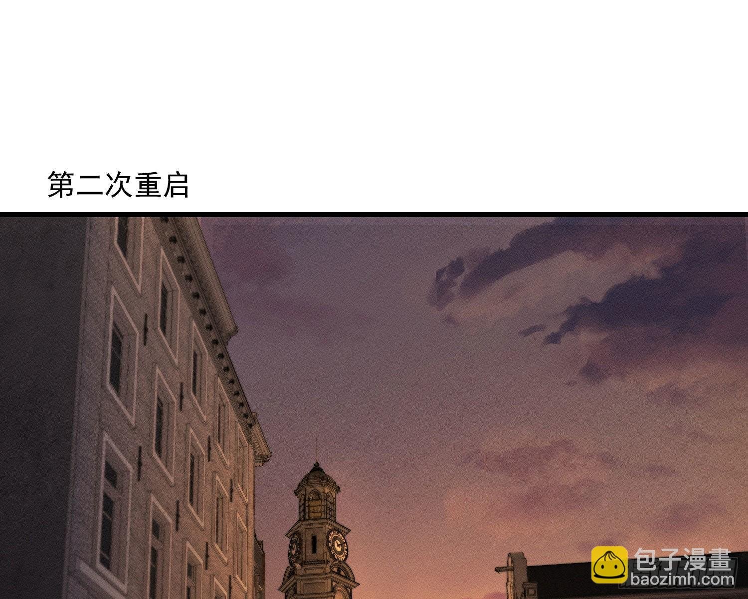 无限重启