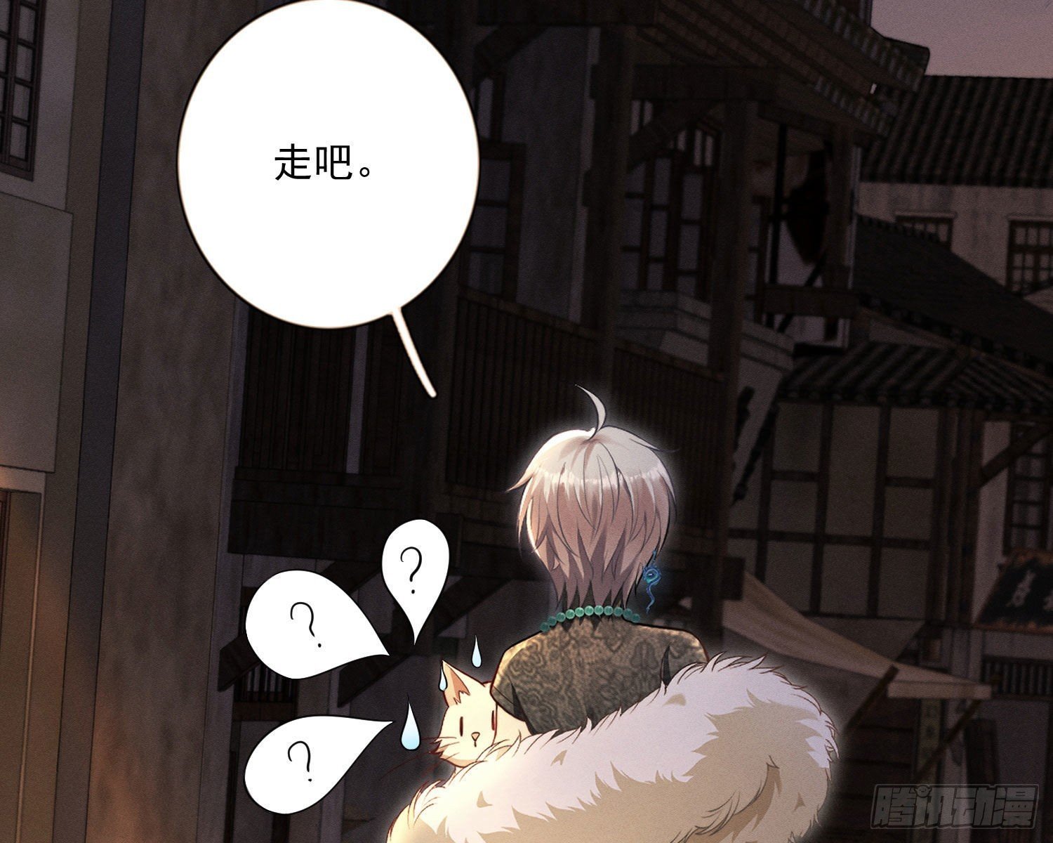 无限重启