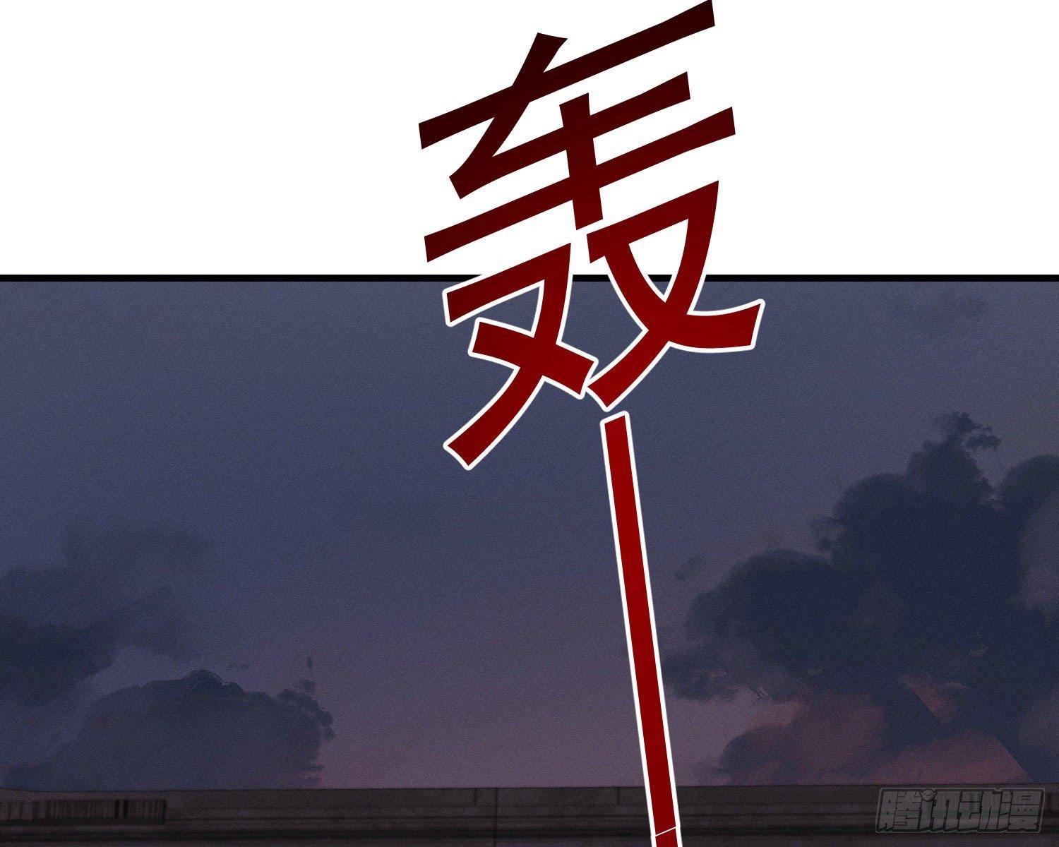 无限重启
