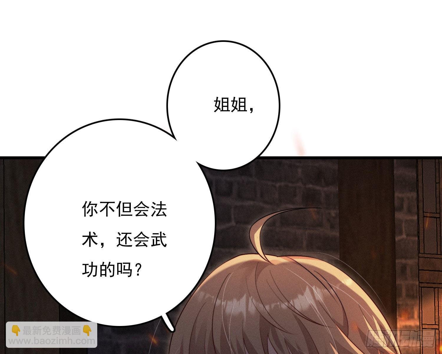 无限重启
