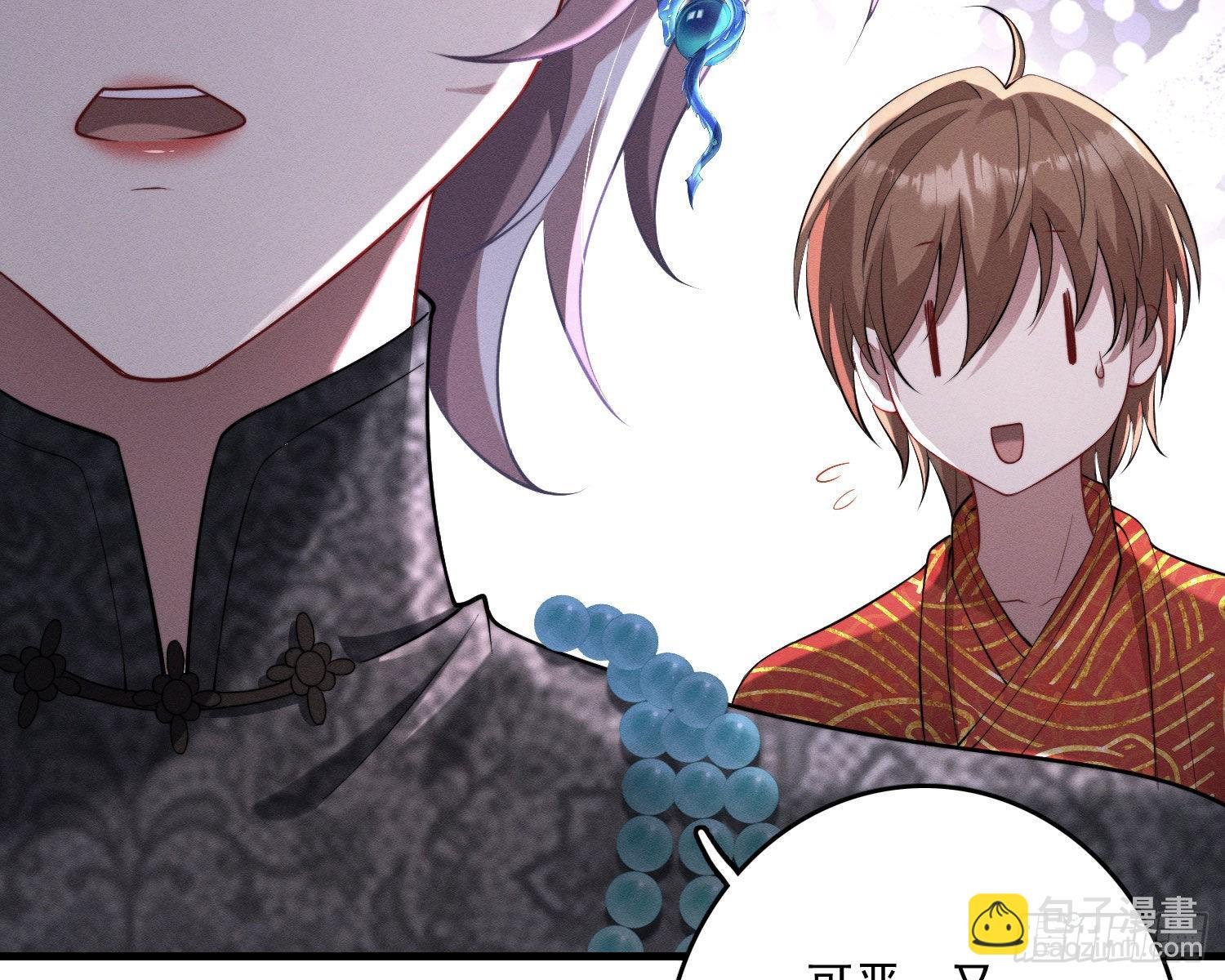 无限重启