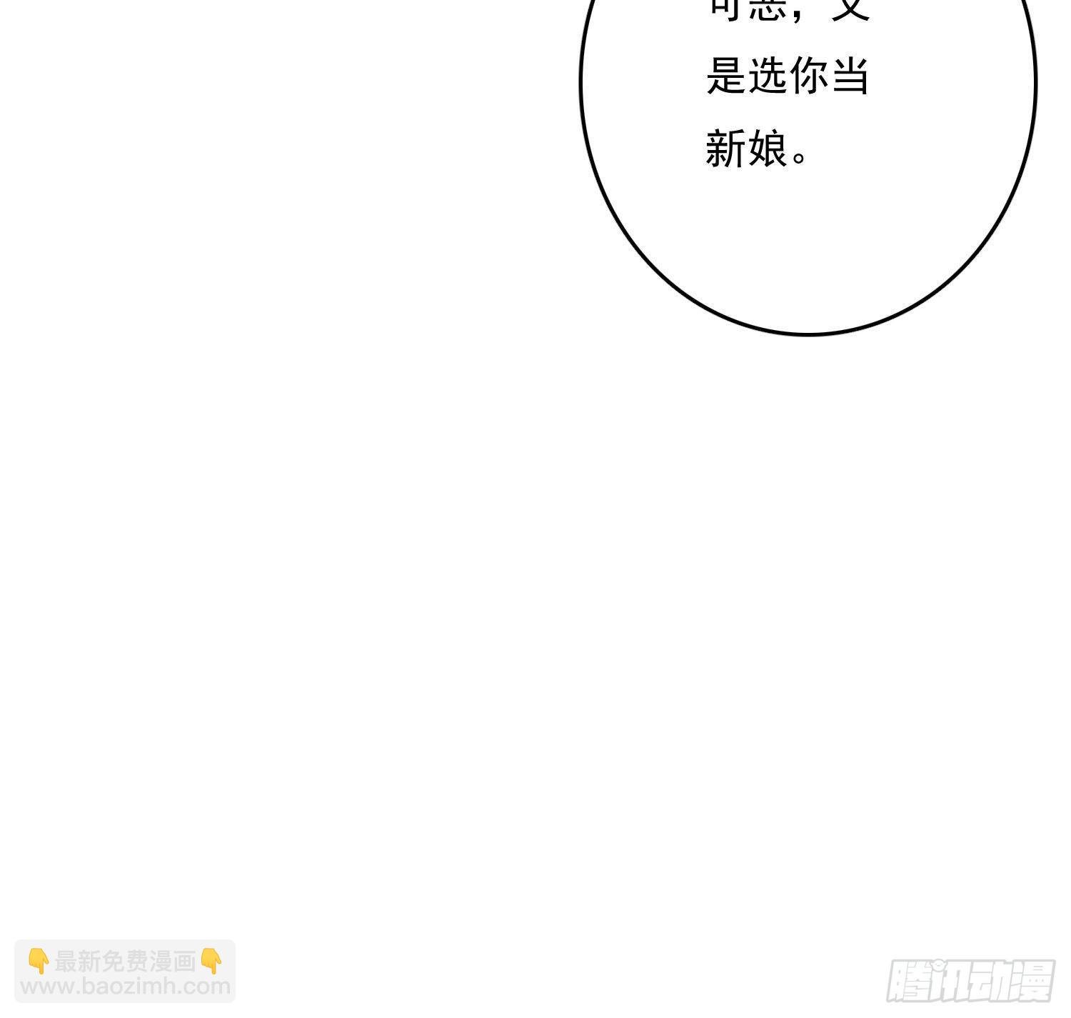 无限重启