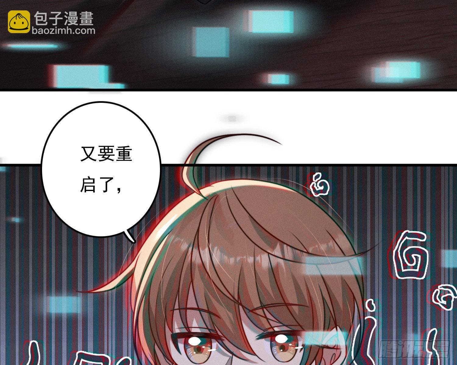 无限重启