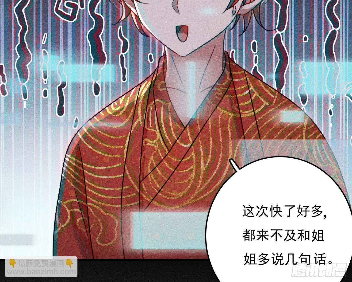 无限重启