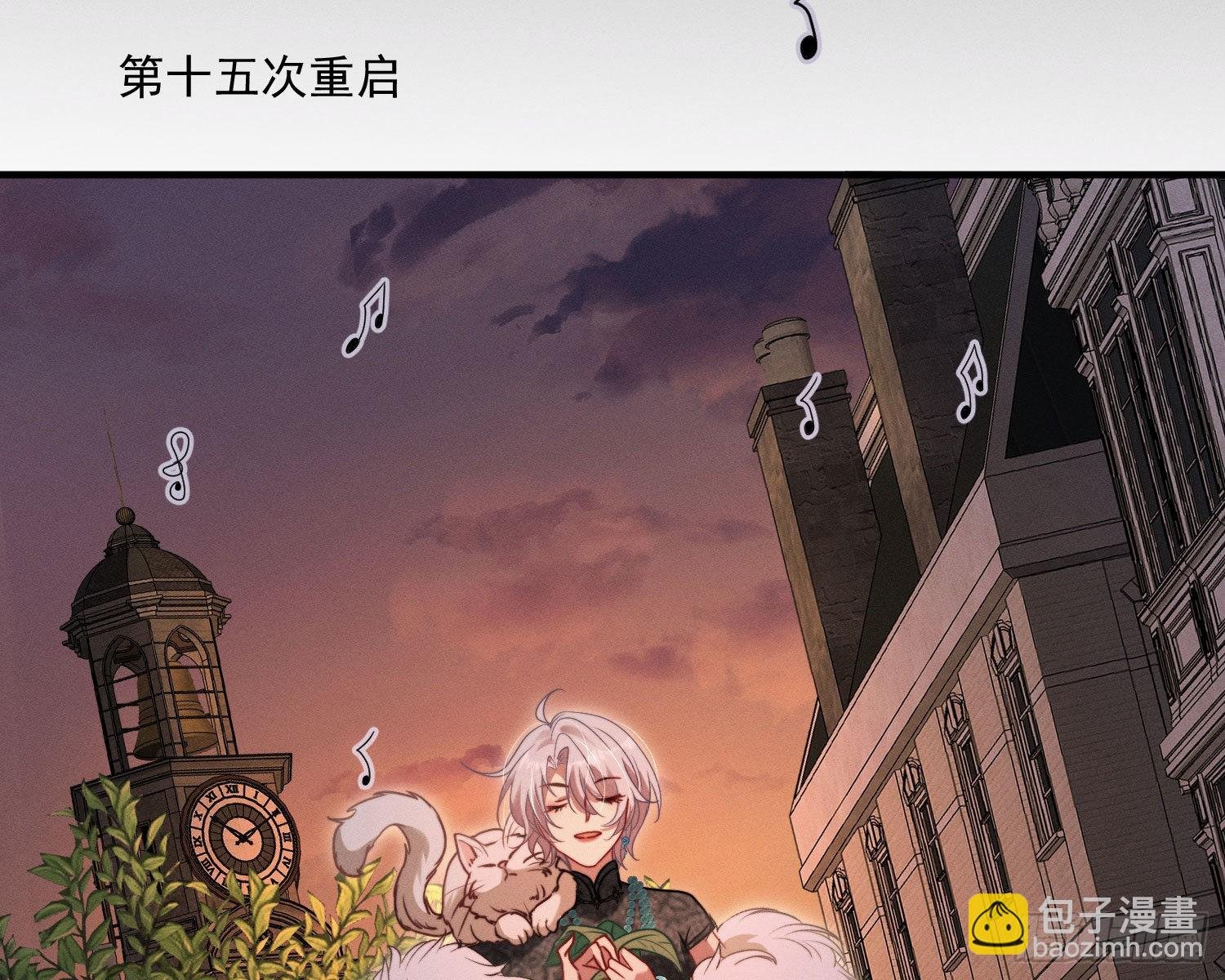 无限重启