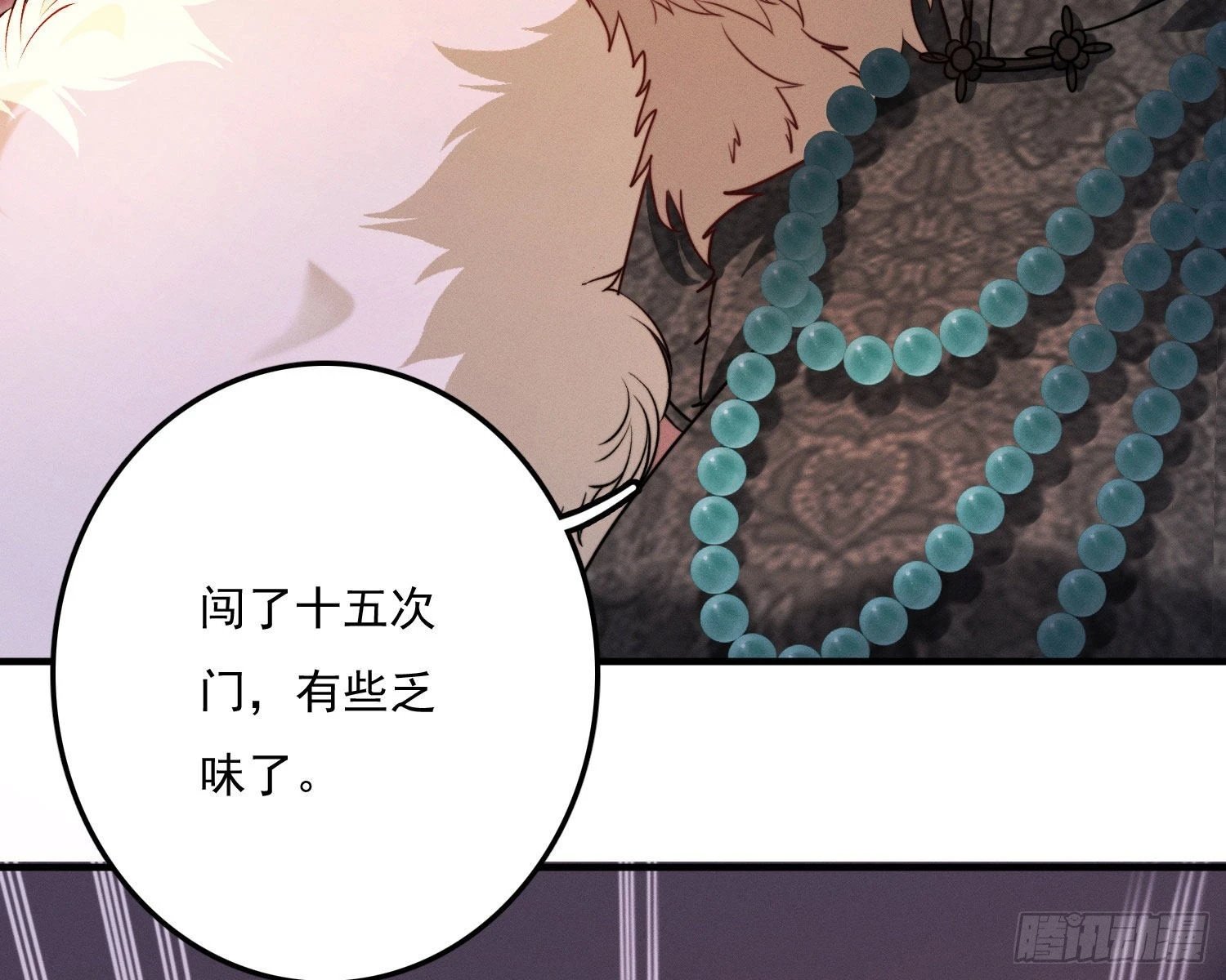 无限重启