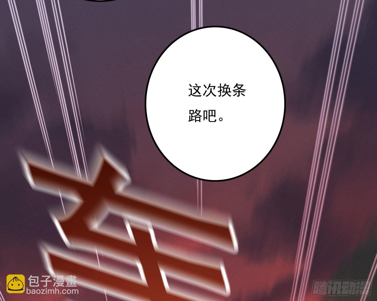 无限重启