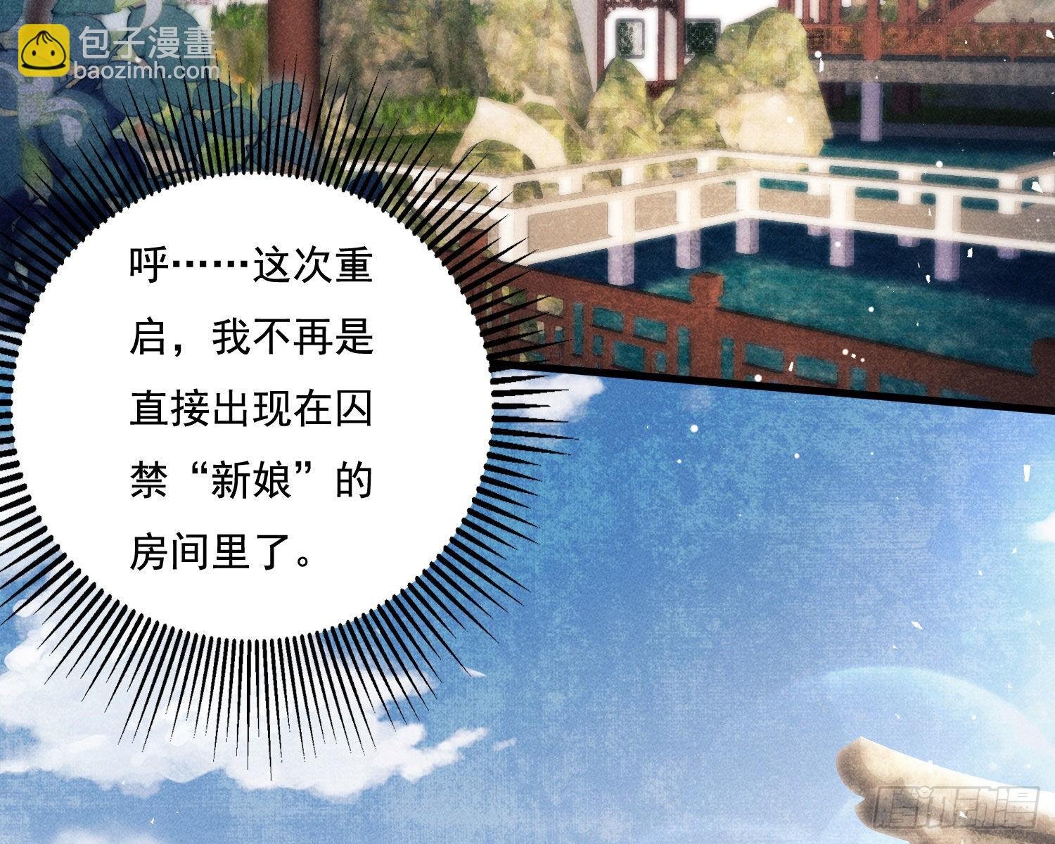 暴力破局