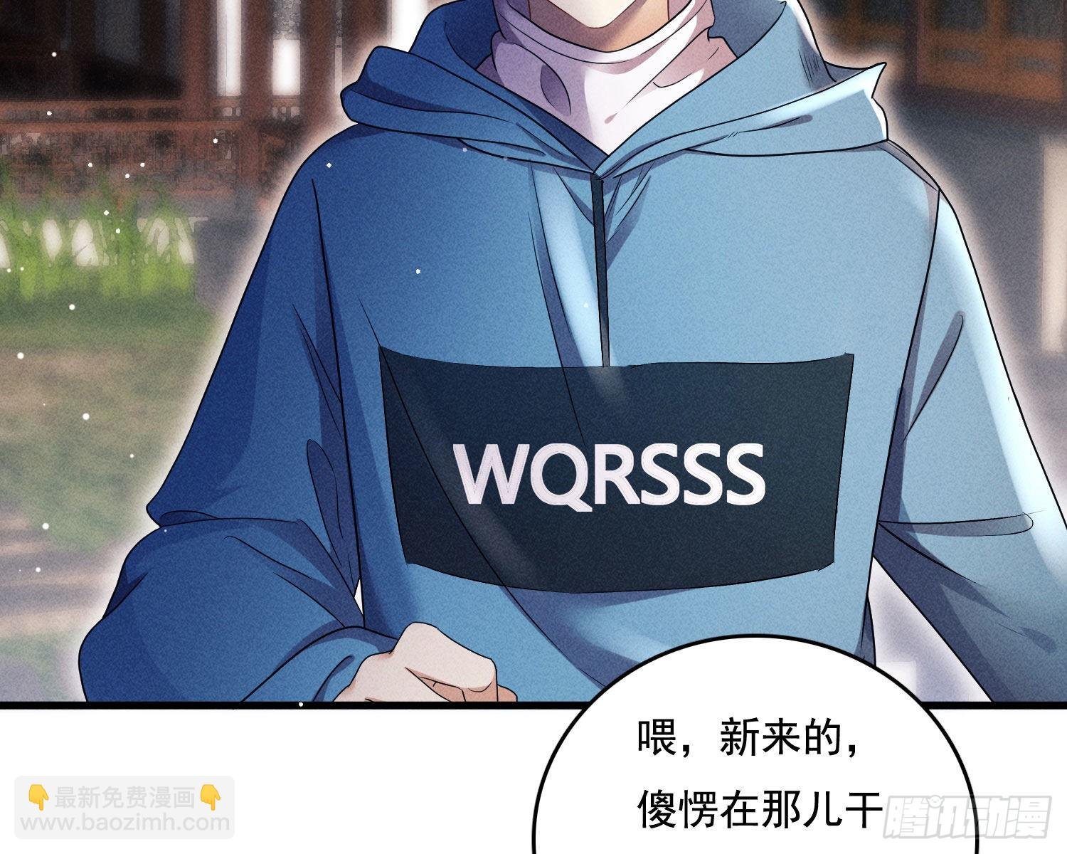 暴力破局