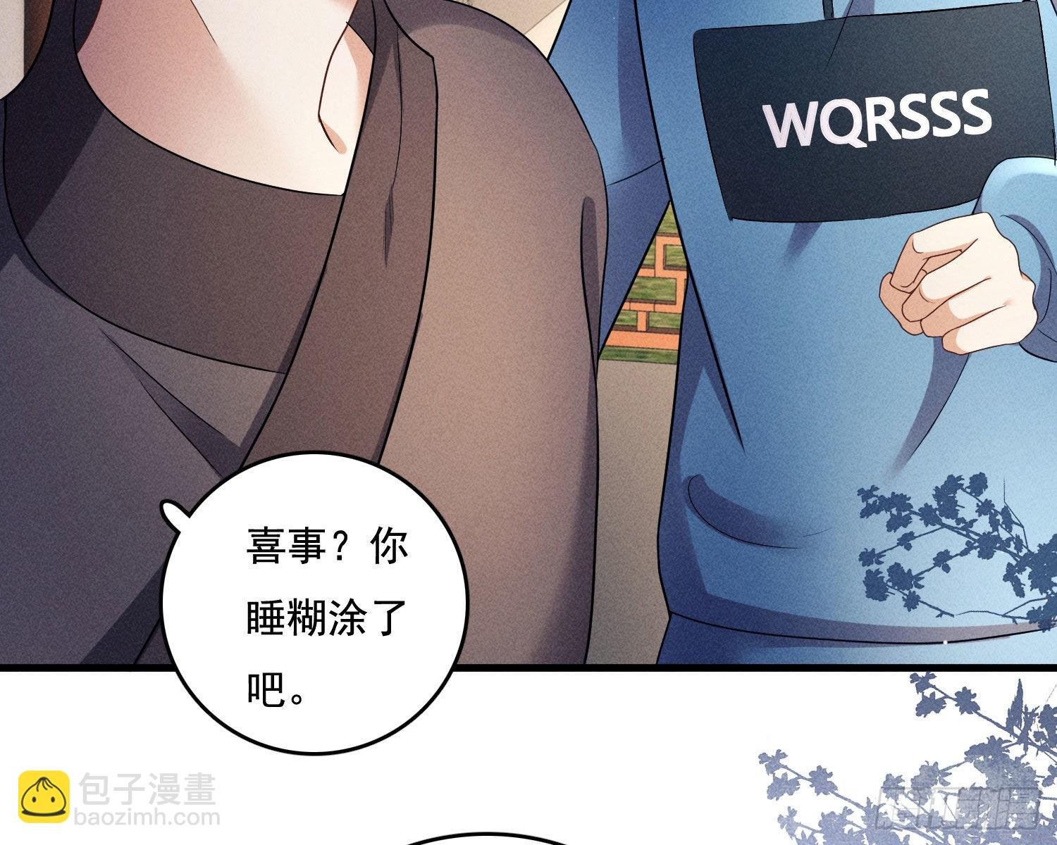 暴力破局