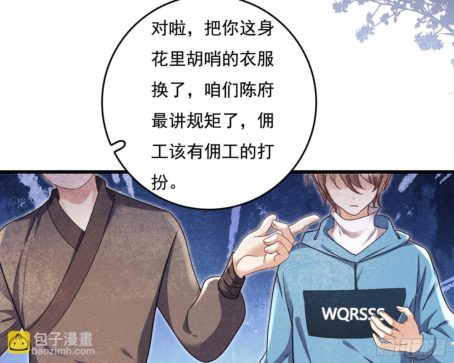 暴力破局