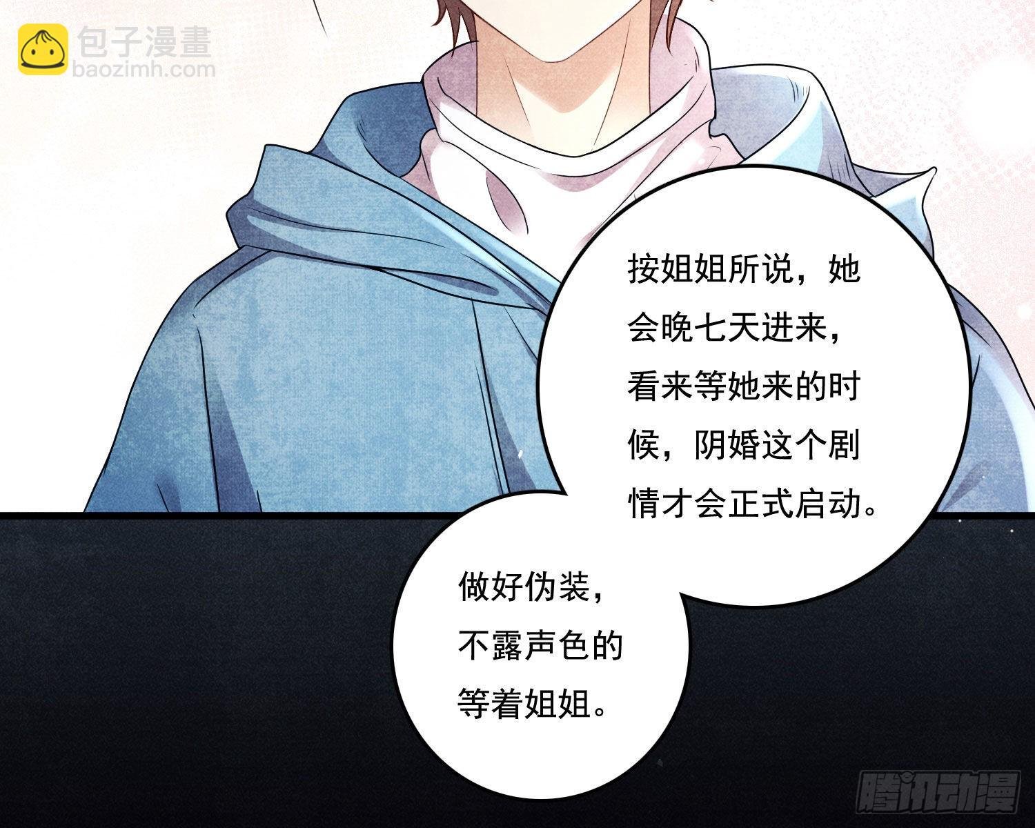 暴力破局