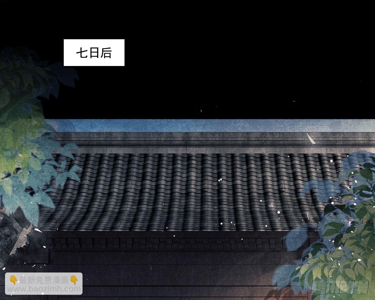 暴力破局