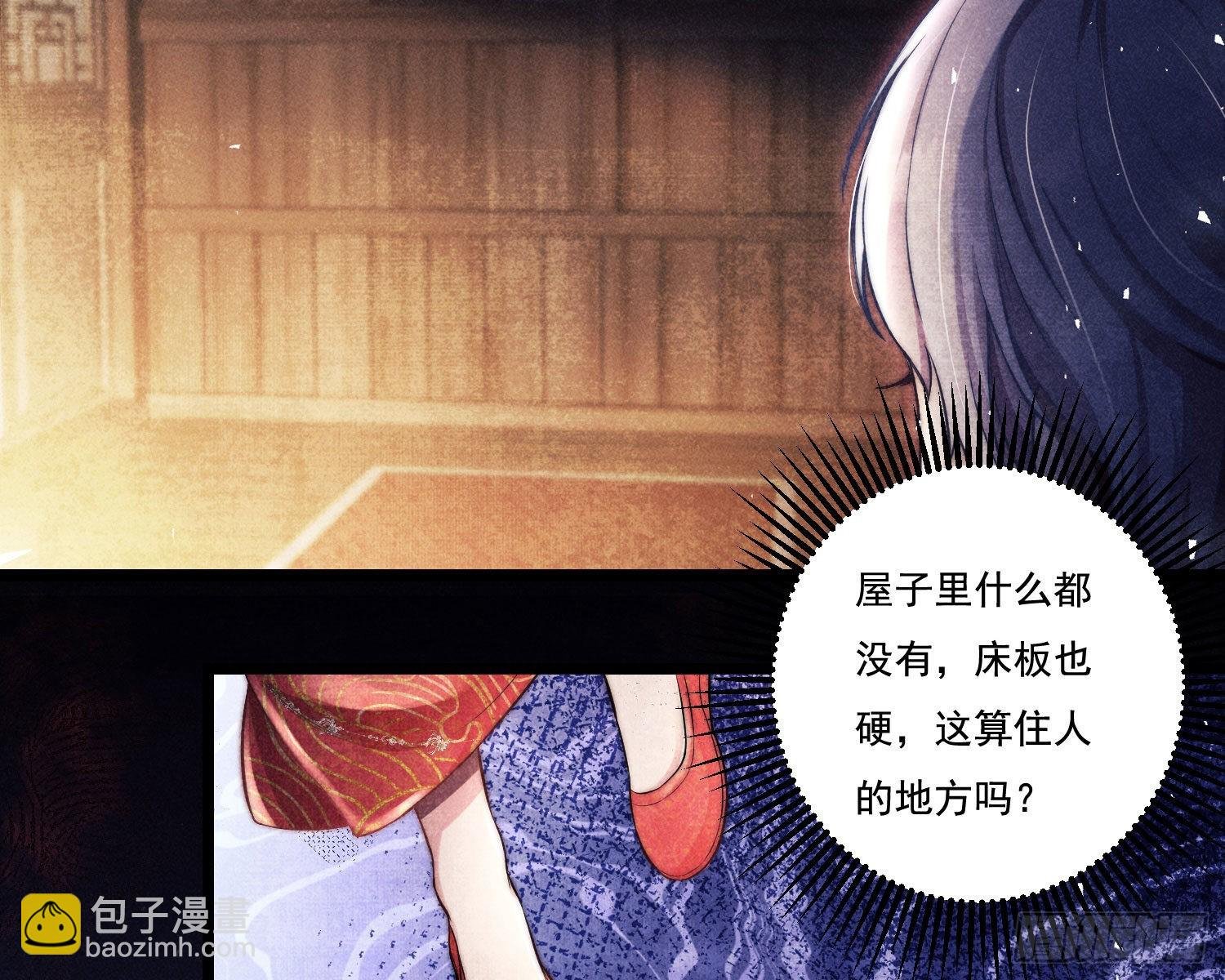 暴力破局