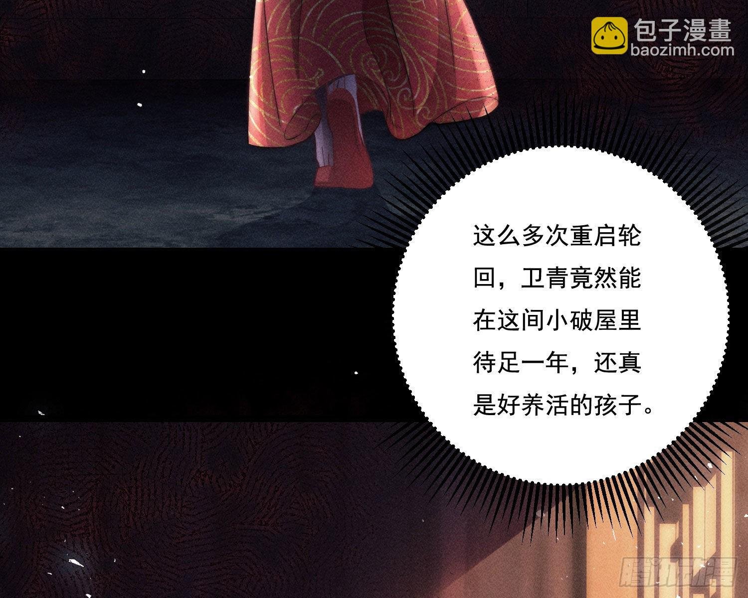 暴力破局